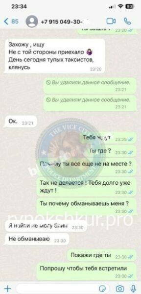 Ксения Рамилевна Юдилевич (Насабулина) Ксения Рамилевна Юдилевич (Насабулина)