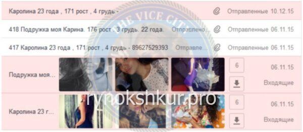Каролина Юрьевна Красовская