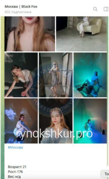 Анжелика Резнова Анжелика Резнова