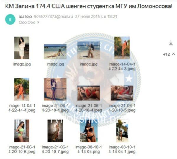 Зарина Джоракулыевна Шадыева