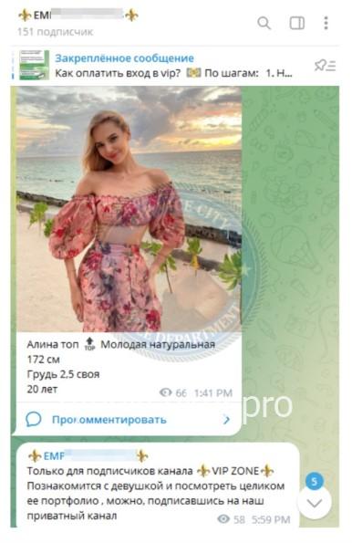 Алина Алексеевна Борисевич 