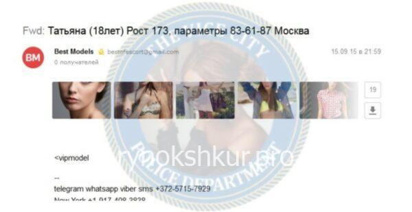 Татьяна Юрьевна Макарова Татьяна Юрьевна Макарова