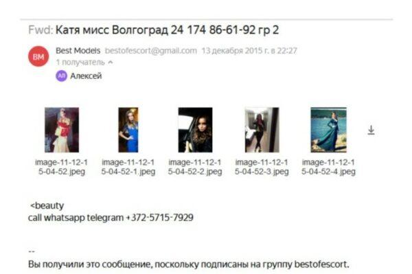 Екатерина Анатольевна Маркович (Олексеенко)