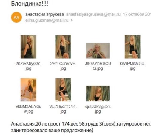 Анастасия Владимировна Агрусева Анастасия Владимировна Агрусева