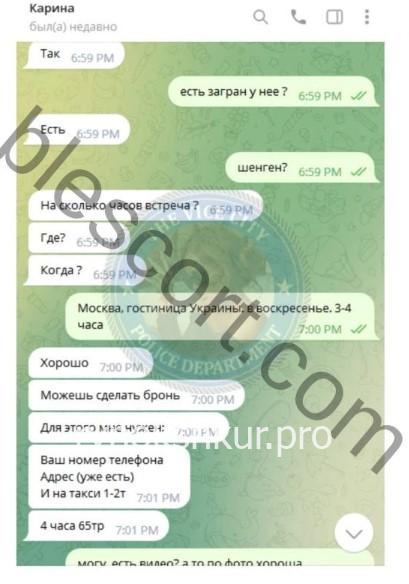 Софья Юрьевна Афанасьева
