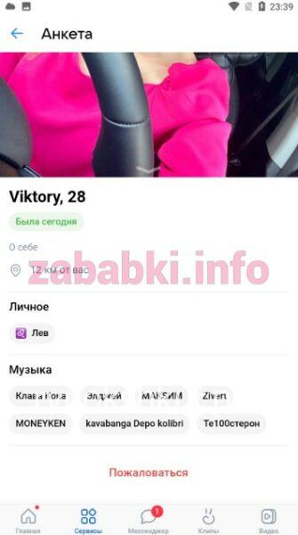 Виктория Александровна Гузаева Виктория Александровна Гузаева