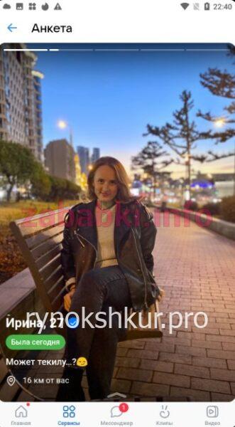 Ирина Зоркина Ирина Зоркина