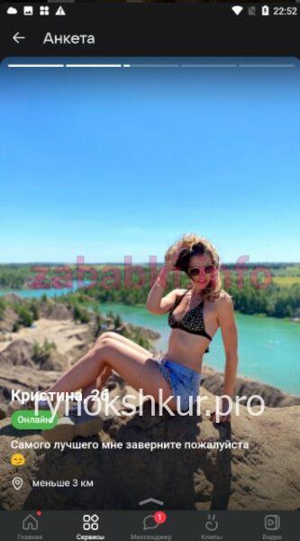 Кристина Евгеньевна Одерова Кристина Евгеньевна Одерова