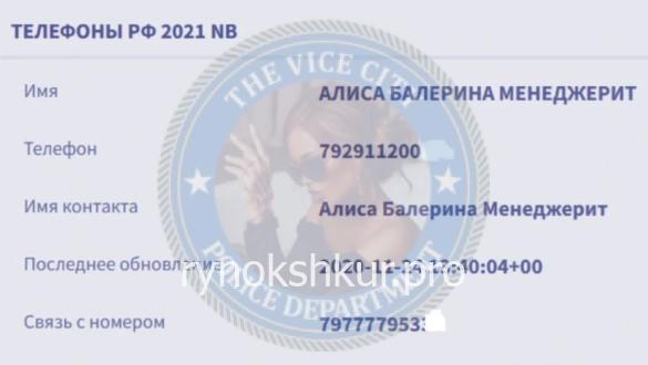 Елизавета Вадимовна Наумова Елизавета Вадимовна Наумова