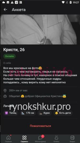 Кристина Андреевна Мустонен Кристина Андреевна Мустонен