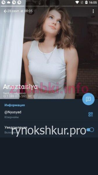 Анастасия Давлетова 