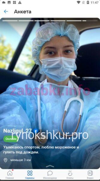 Назлыгуль Фирдинантовна Насирова Назлыгуль Фирдинантовна Насирова