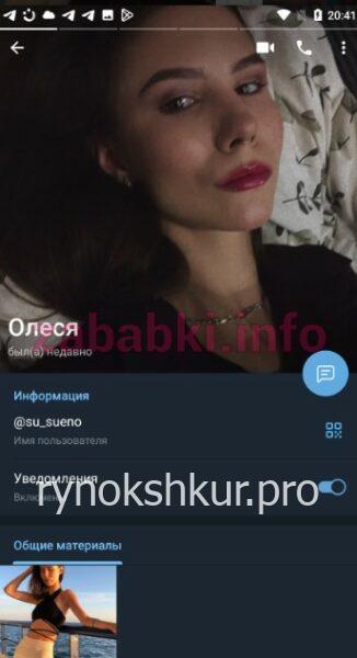 Олеся Ефремцева (Щетинникова) Олеся Ефремцева (Щетинникова)