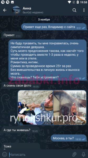 Анна Александровна Юдина Анна Александровна Юдина