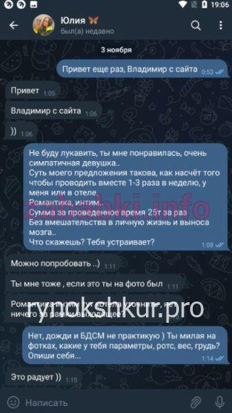 Юлия Алексеевна Федорова Юлия Алексеевна Федорова