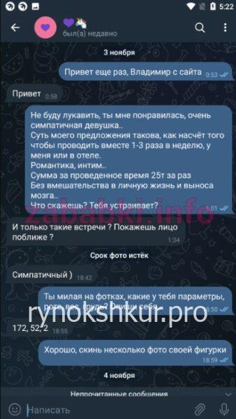 Наталья Алексеевна Рощевкина 