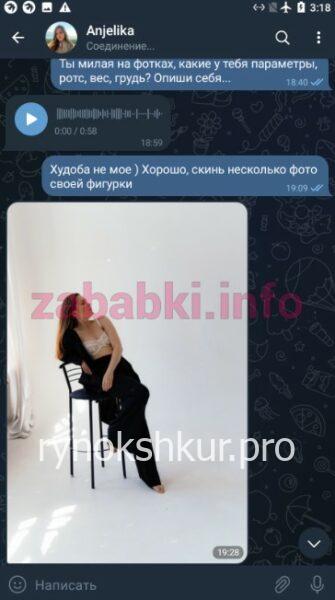 Анжелика Александровна Огородникова Анжелика Александровна Огородникова