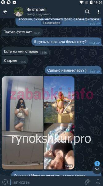 Виктория Чужинова (Мамаева)