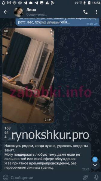 Ангелина Николаенко Ангелина Николаенко