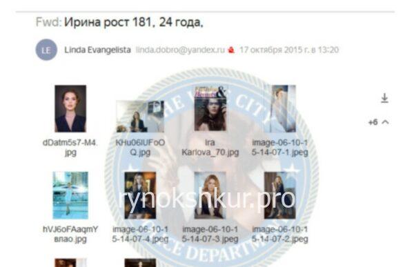 Ирина Сергеевна Карлова 