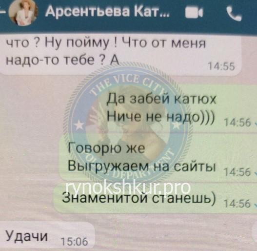 Екатерина Сергеевна Арсентьева Екатерина Сергеевна Арсентьева