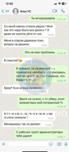 Ксения Рамилевна Юдилевич (Насабулина) Ксения Рамилевна Юдилевич (Насабулина)