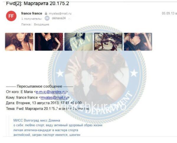 Маргарита Игоревна Гаджиева Маргарита Игоревна Гаджиева