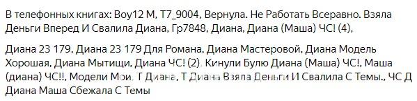 Диана Владимировна Титова (Бордунова) Диана Владимировна Титова (Бордунова)