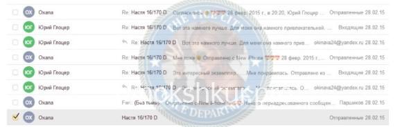 Анастасия Борисовна Виляйкина Анастасия Борисовна Виляйкина