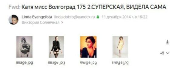 Екатерина Анатольевна Маркович (Олексеенко)