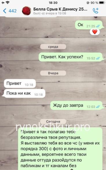 Ирина Арастуновна Леханова Ирина Арастуновна Леханова