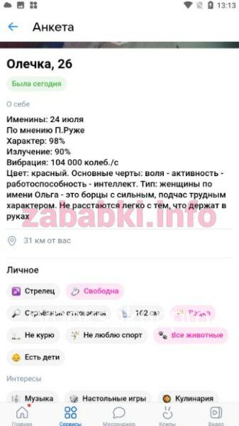 Ольга Александровна Кузнецова Ольга Александровна Кузнецова