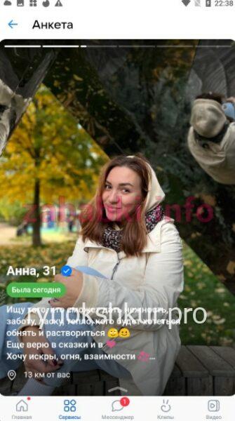 Анна Александровна Пономарева Анна Александровна Пономарева