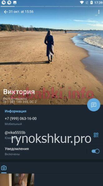 Виктория Александровна Гузаева Виктория Александровна Гузаева