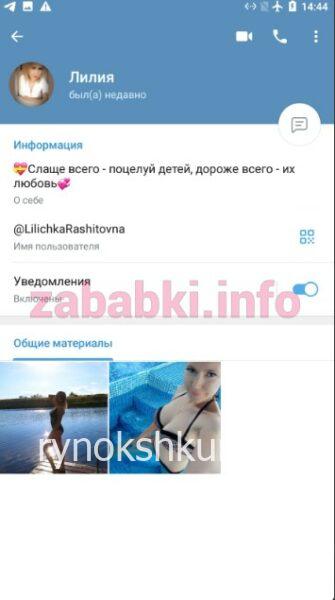 Лилия Мухарямова 
