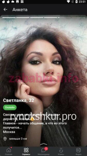 Светлана Сергеева