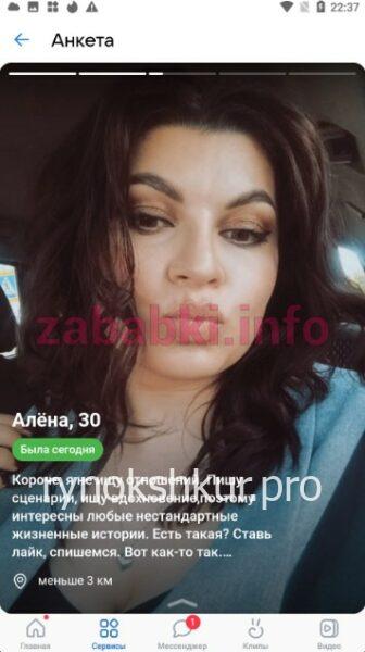 Алена Владимировна Серебренникова (Стешова)