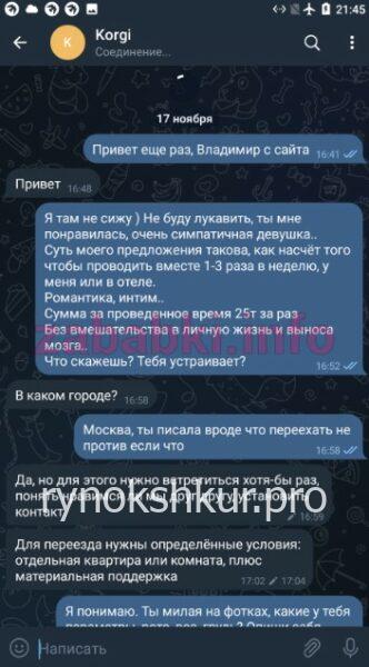 Милена Болтенкова Милена Болтенкова