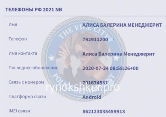 Елизавета Вадимовна Наумова Елизавета Вадимовна Наумова