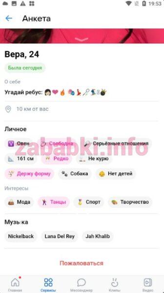 Вера Максимовна Осипова Вера Максимовна Осипова