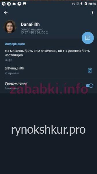 Сабина Муртазина Сабина Муртазина