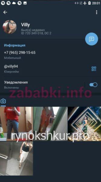 Виолетта Дмитриевна Кочетова 
