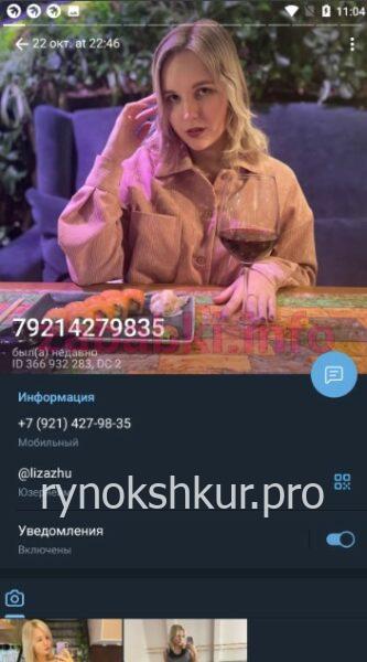 Елизавета Александровна Жукова Елизавета Александровна Жукова