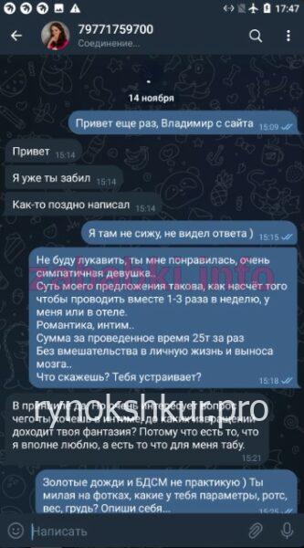 Галина Николаевна Хоменко Галина Николаевна Хоменко