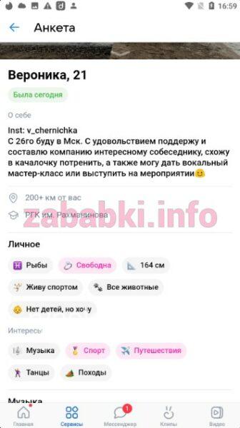 Вероника Петрова Вероника Петрова