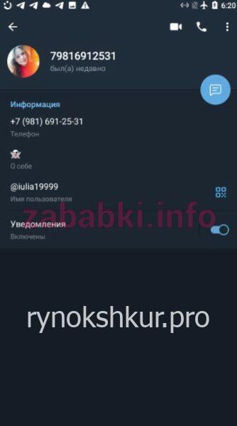 Юлия Киреенко Юлия Киреенко
