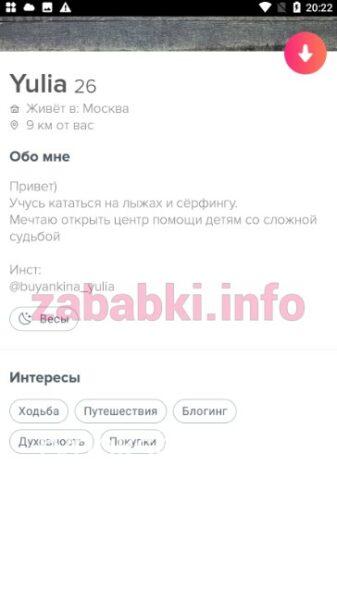 Юлия Буянкина Юлия Буянкина