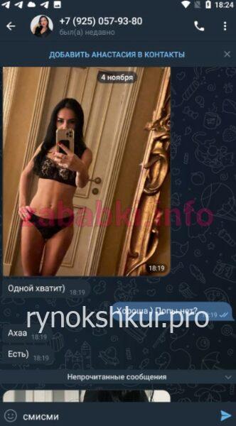Анастасия Михайловна Орешкина Анастасия Михайловна Орешкина