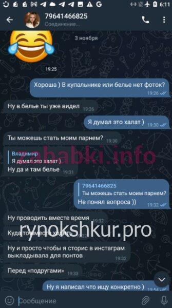 Ольга Шестухина Ольга Шестухина