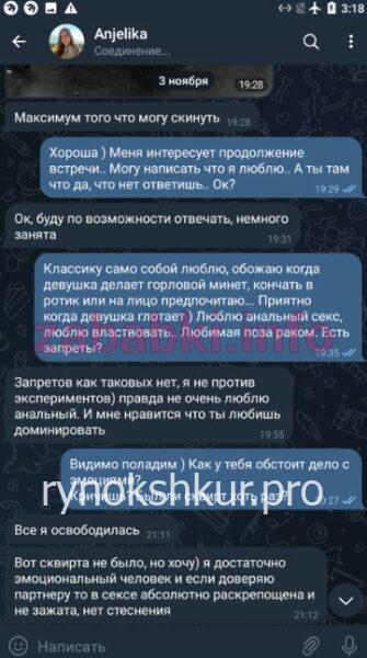 Анжелика Александровна Огородникова Анжелика Александровна Огородникова